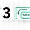 Step 3 indicator